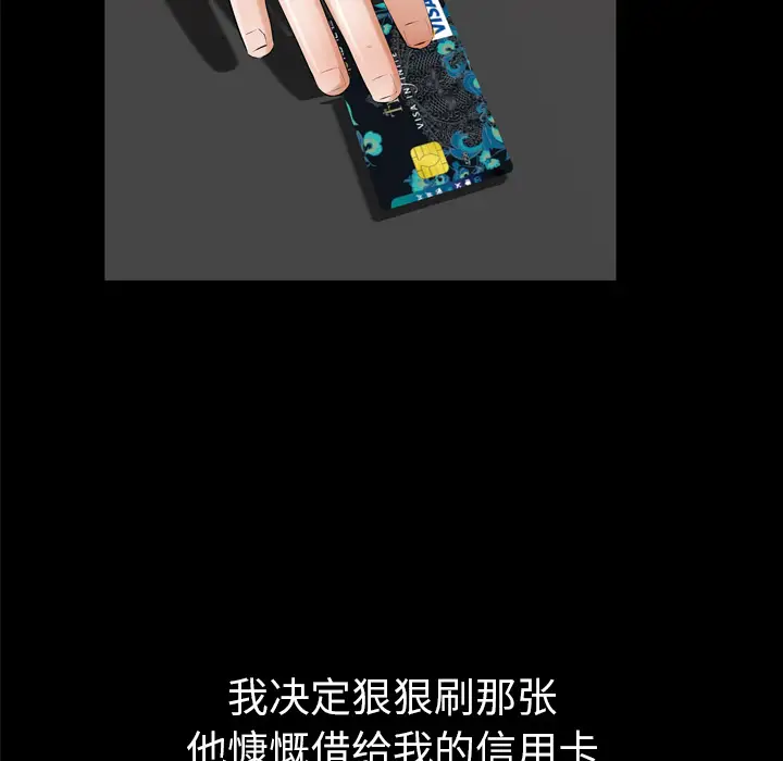 他的她第4章