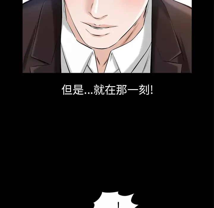 他的她第4章