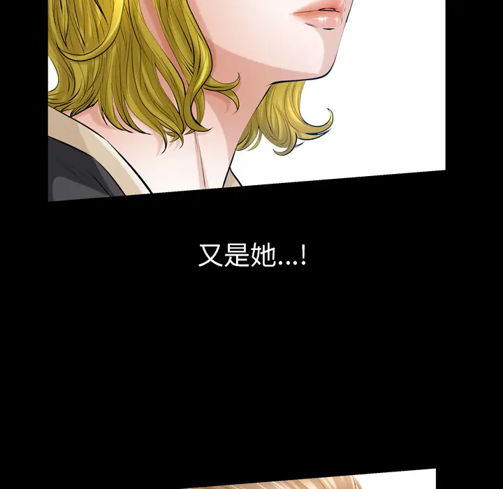他的她第4章