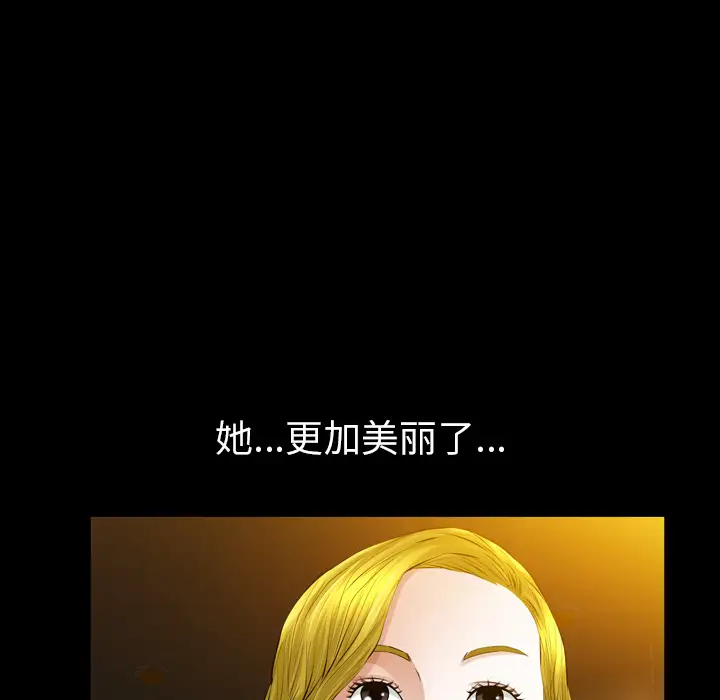 他的她第4章