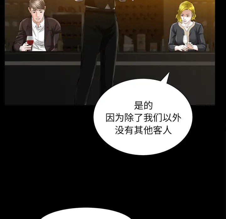 他的她第4章