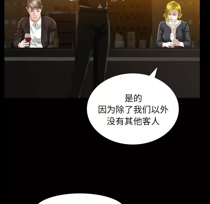 他的她第4章