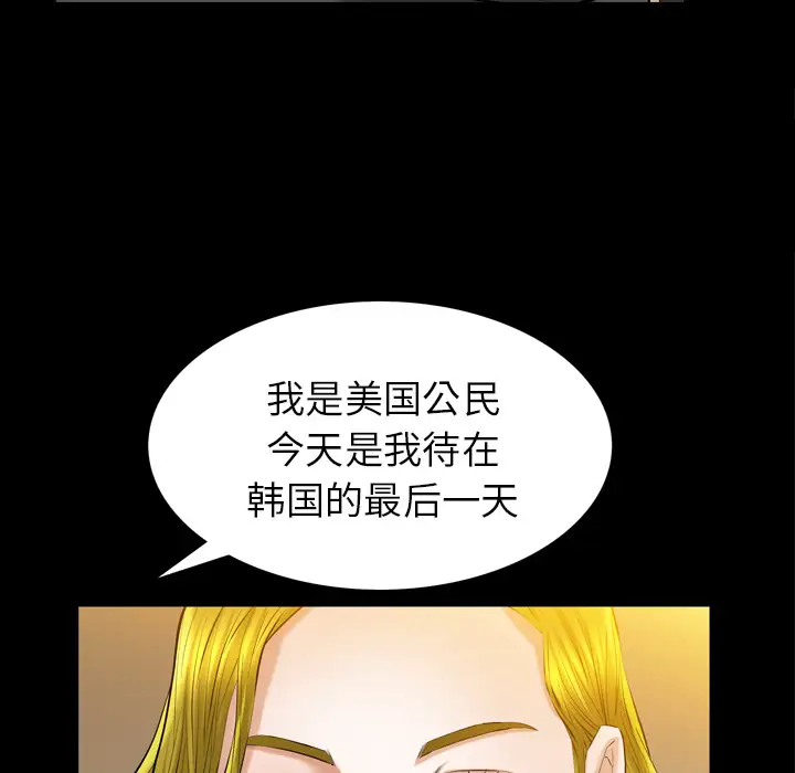 他的她第4章