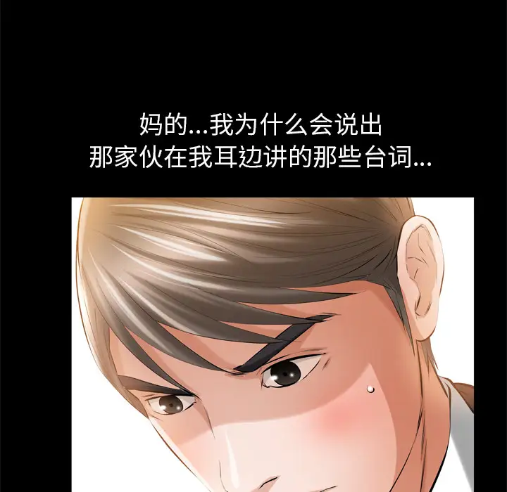 他的她第4章