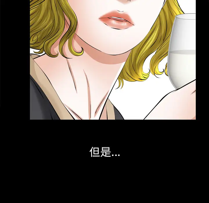 他的她第4章