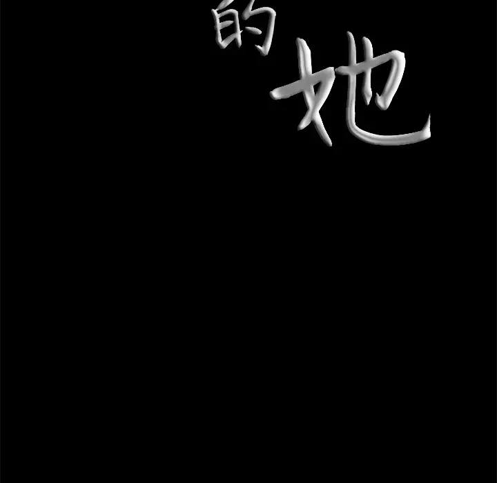 他的她第4章