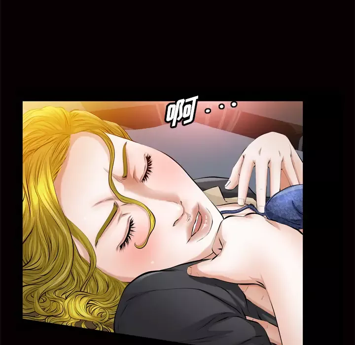 他的她第5章