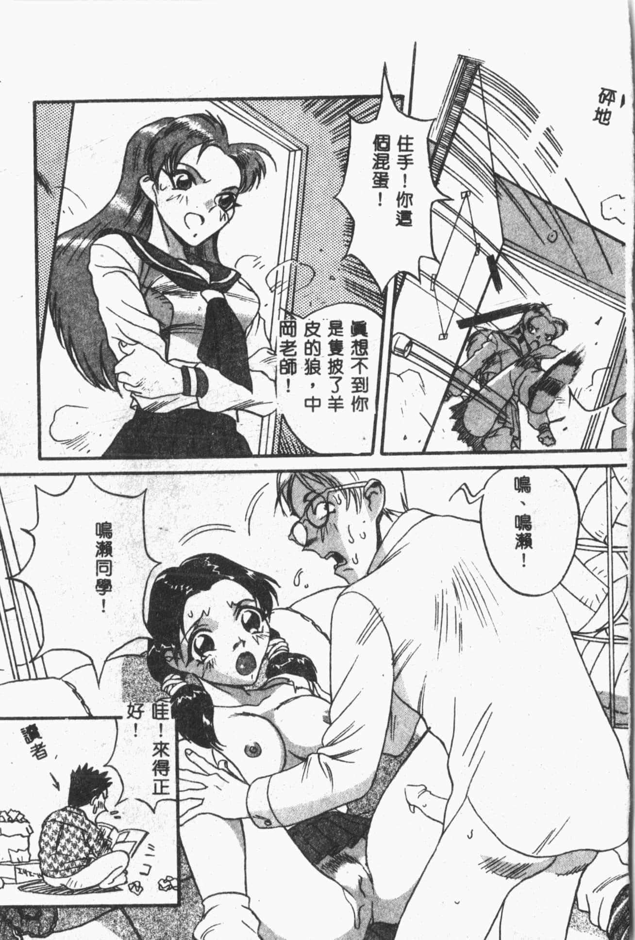 [ORIHIME]露ARAWA～あらわ～[中国翻訳][ORIHIME]露ARAWA～あらわ～[中国翻訳]