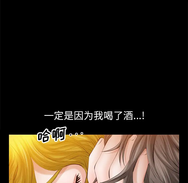 他的她第5章