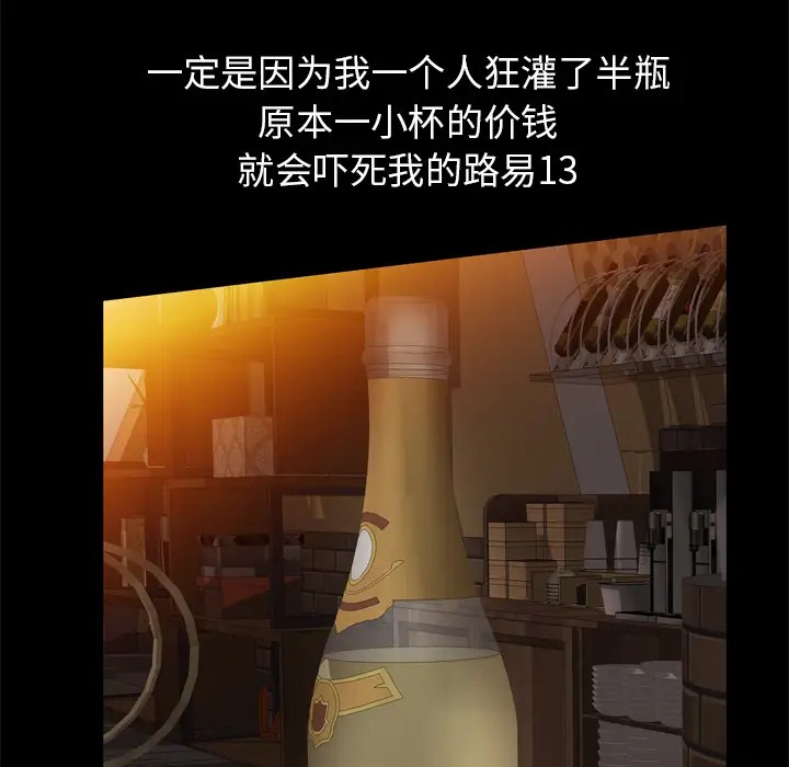 他的她第5章