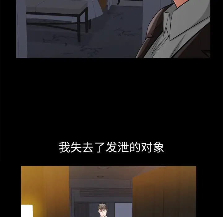 他的她第5章