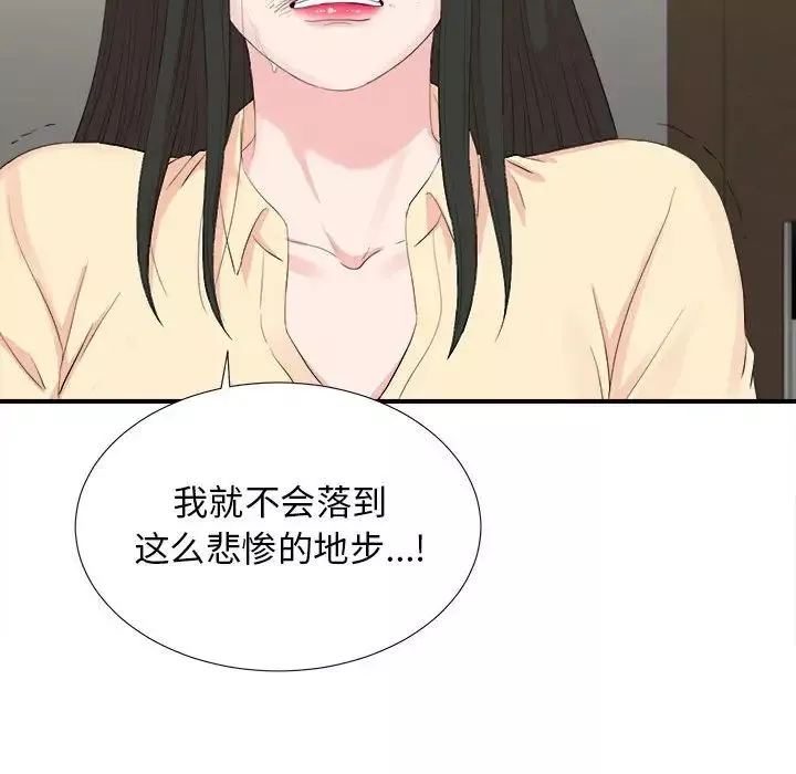 密友第91話