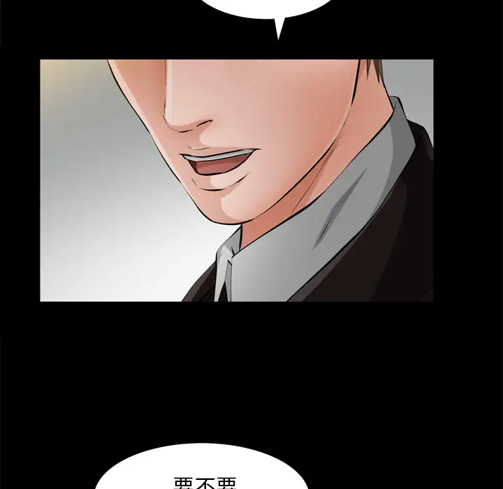 他的她第5章
