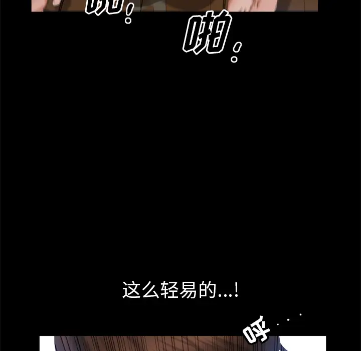 他的她第5章