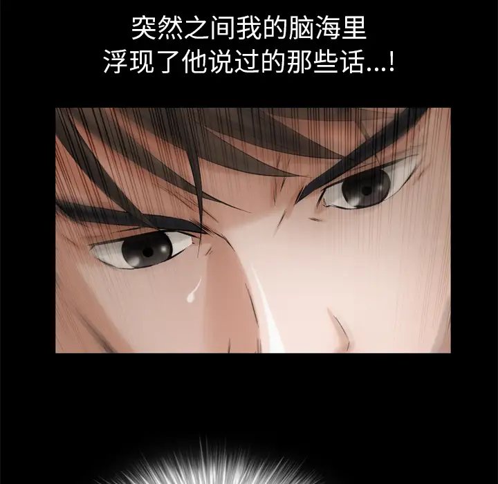 他的她第5章