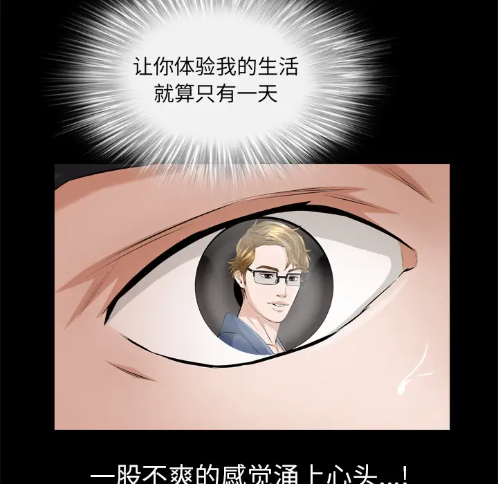 他的她第5章