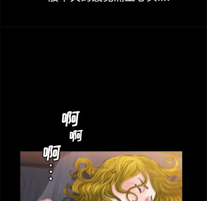 他的她第5章