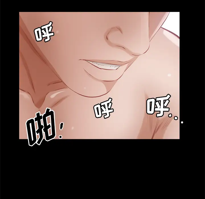 他的她第5章