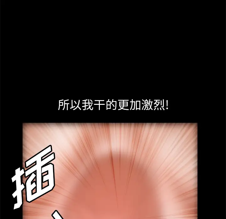 他的她第5章