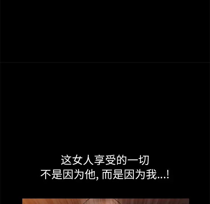 他的她第5章