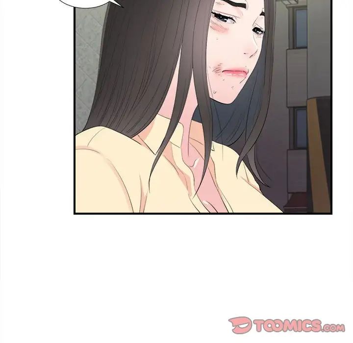 密友第92话