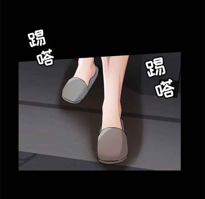 他的她第5章