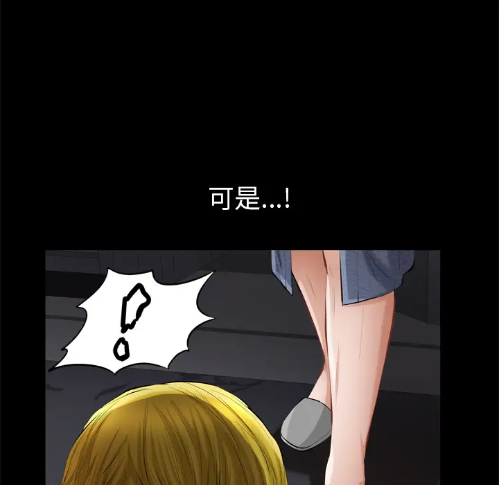 他的她第5章