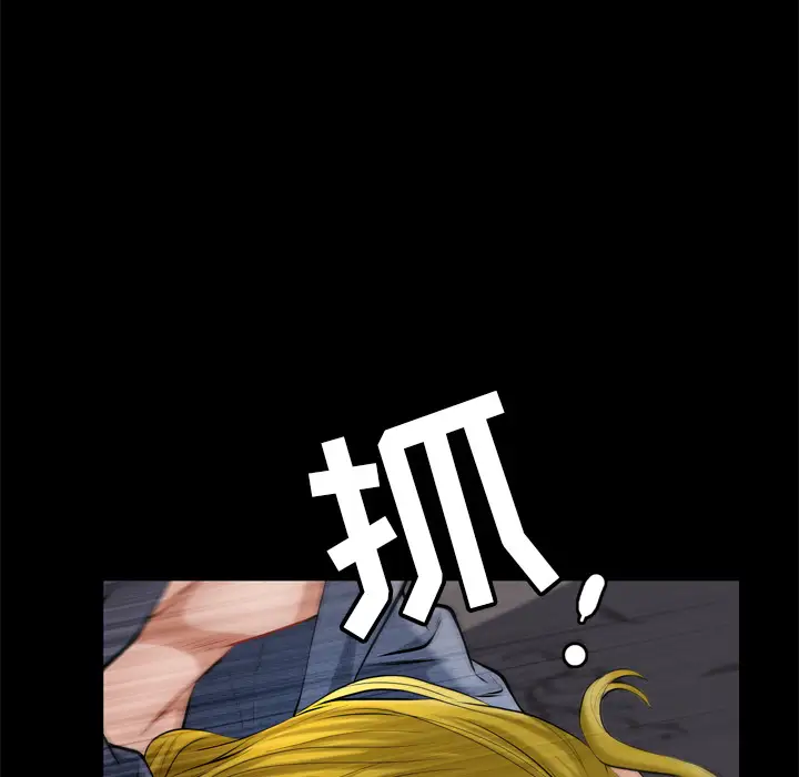 他的她第5章