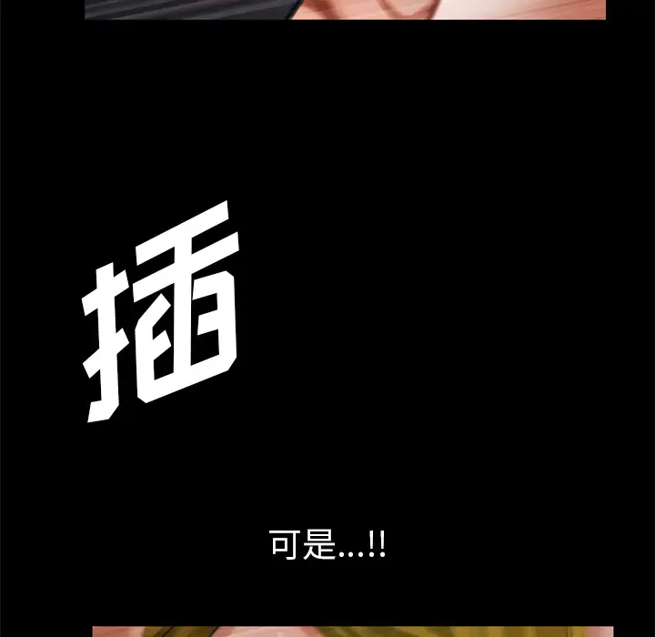 他的她第5章