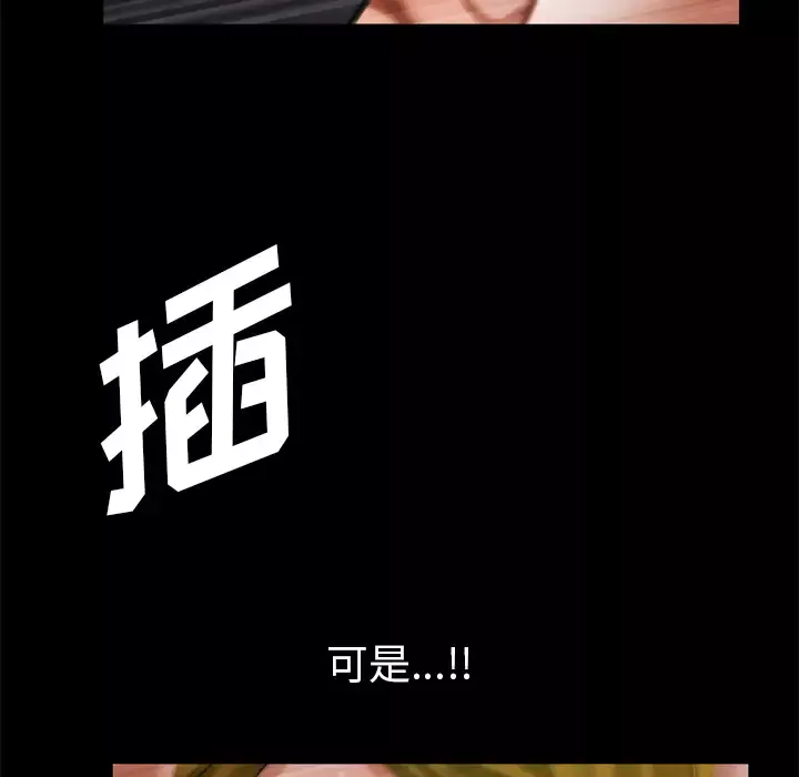 他的她第5章