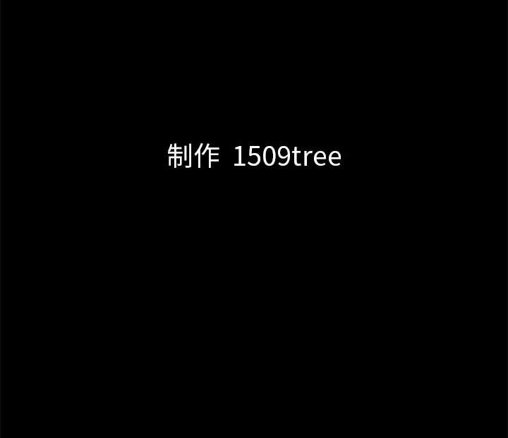 他的她第5章