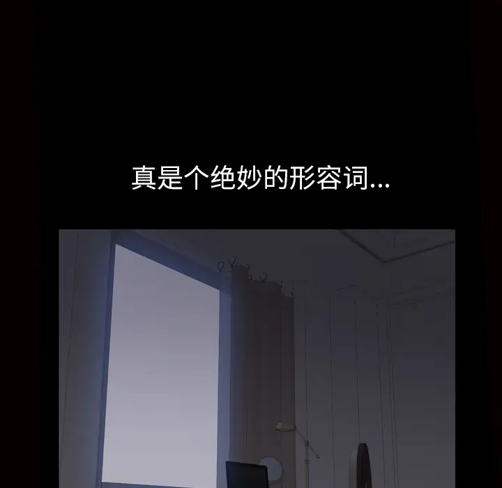他的她第6章