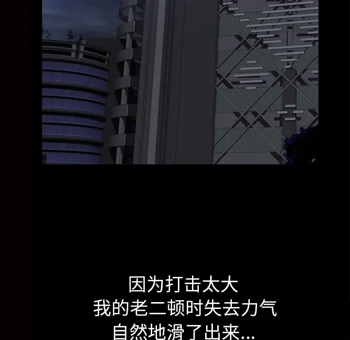 他的她第6章