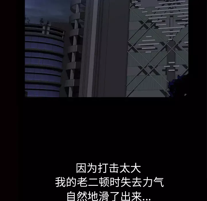 他的她第6章