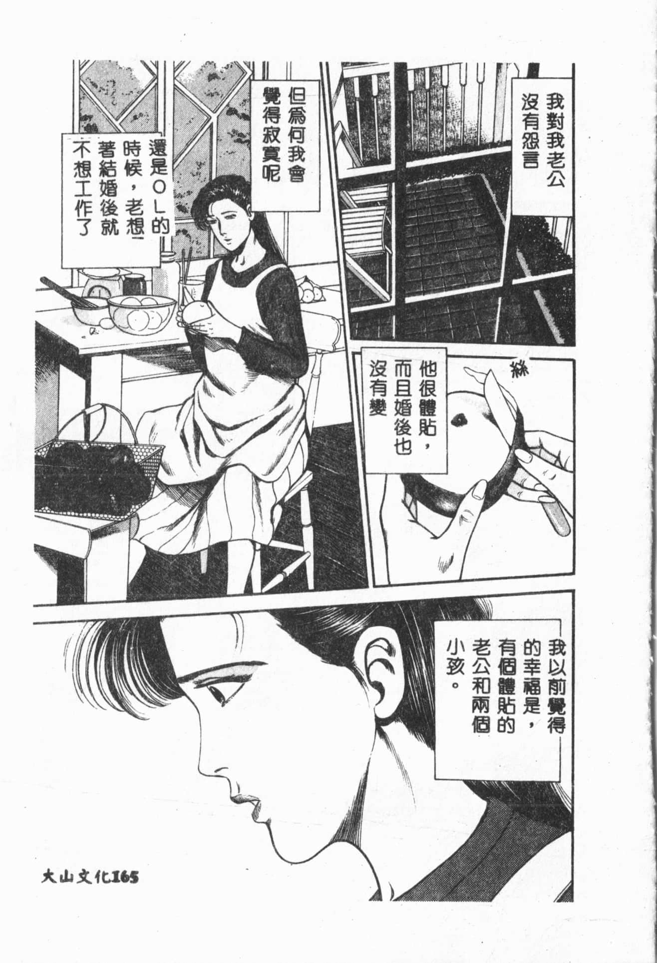 [ORIHIME]露ARAWA～あらわ～[中国翻訳][ORIHIME]露ARAWA～あらわ～[中国翻訳]