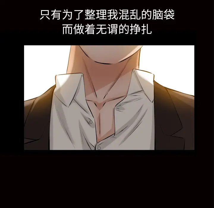 他的她第6章