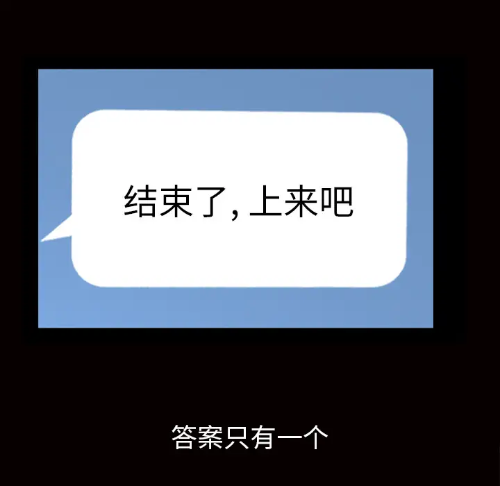 他的她第6章