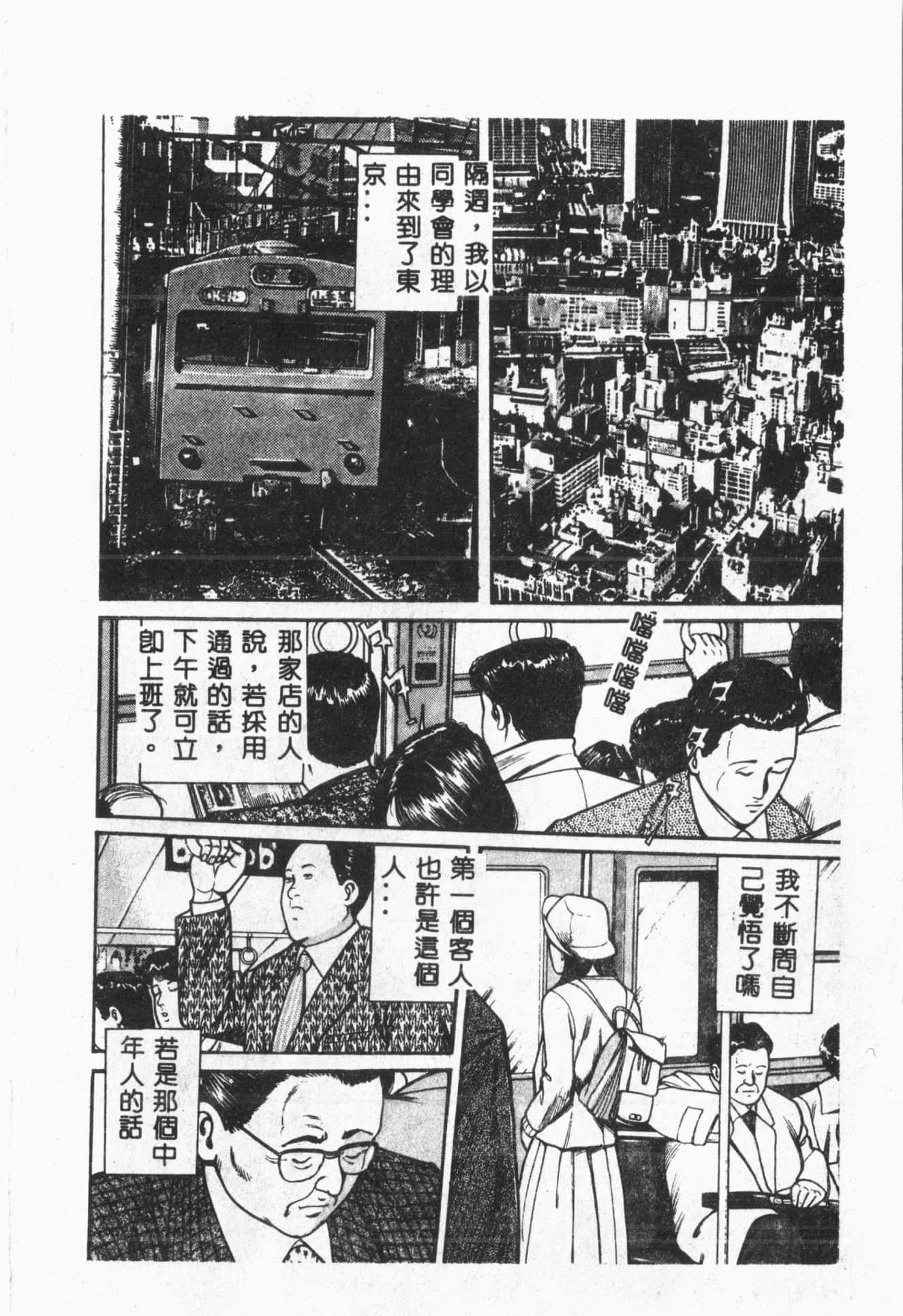 [ORIHIME]露ARAWA～あらわ～[中国翻訳][ORIHIME]露ARAWA～あらわ～[中国翻訳]