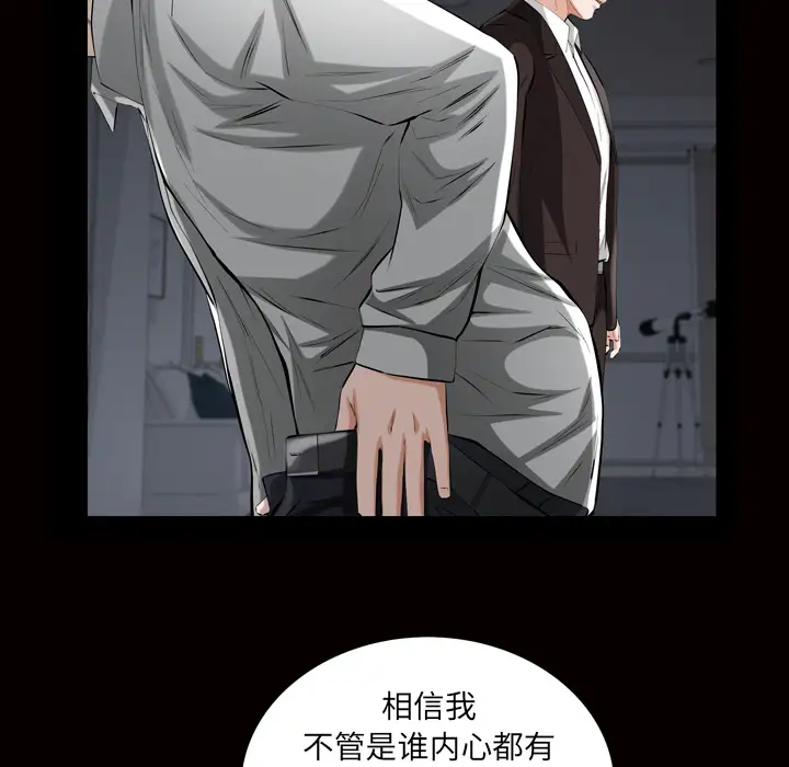他的她第6章