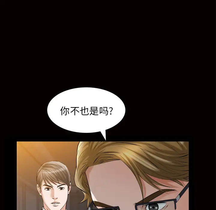 他的她第6章