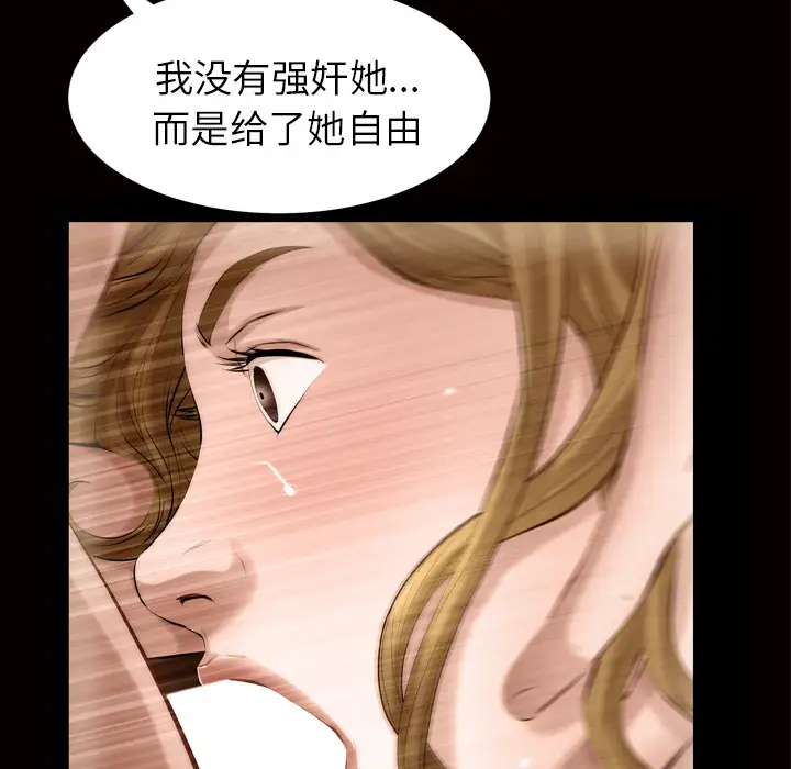 他的她第6章