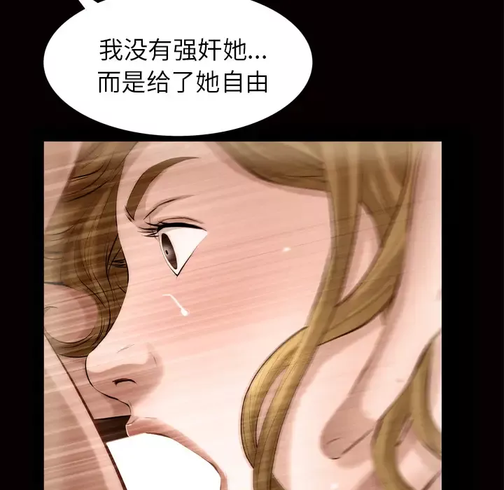 他的她第6章