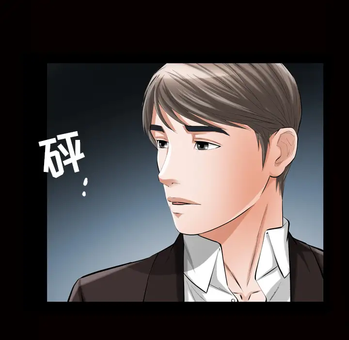 他的她第6章