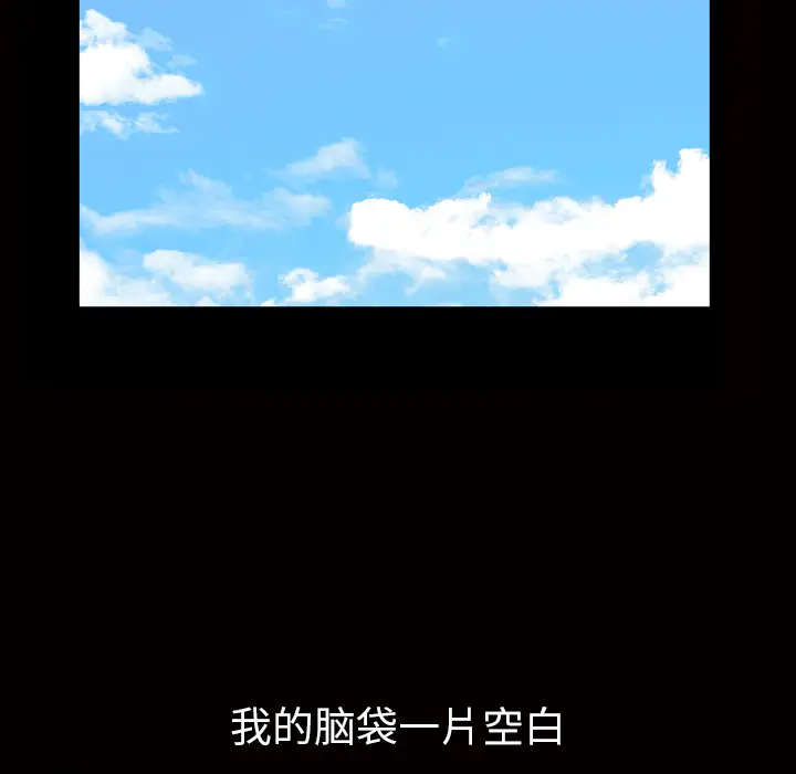 他的她第6章