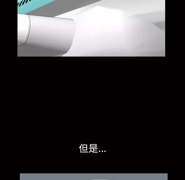 他的她第6章