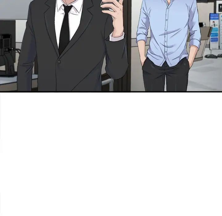 密友第93话