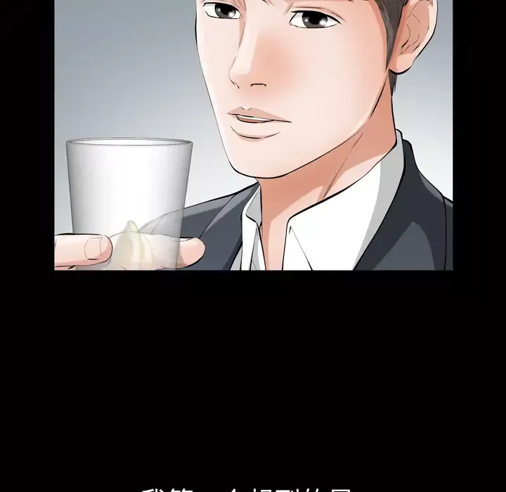 他的她第6章