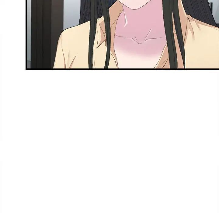 密友第93话