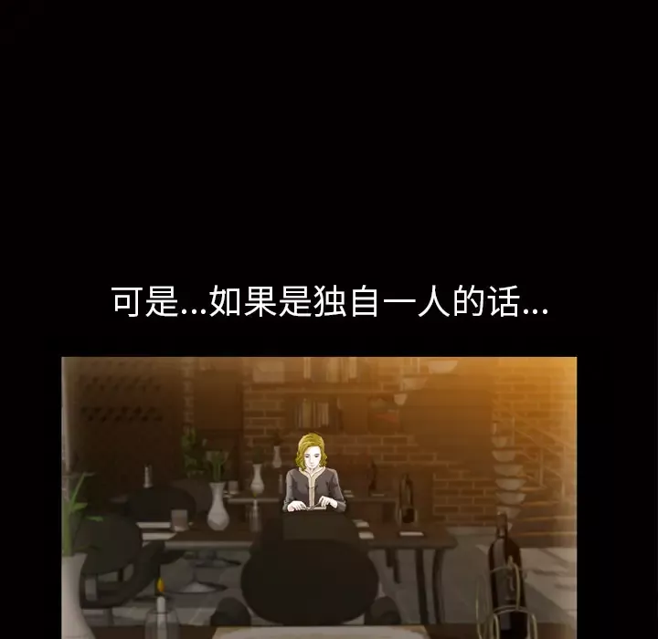 他的她第6章