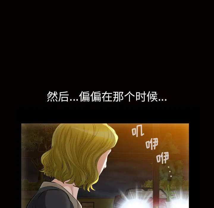 他的她第6章